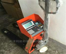 黃驊叉車稱供應(yīng)商/1-3t小票打印叉車秤銷售