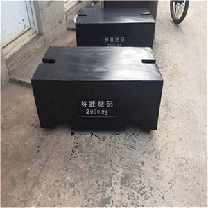 地磅標(biāo)定砝碼
